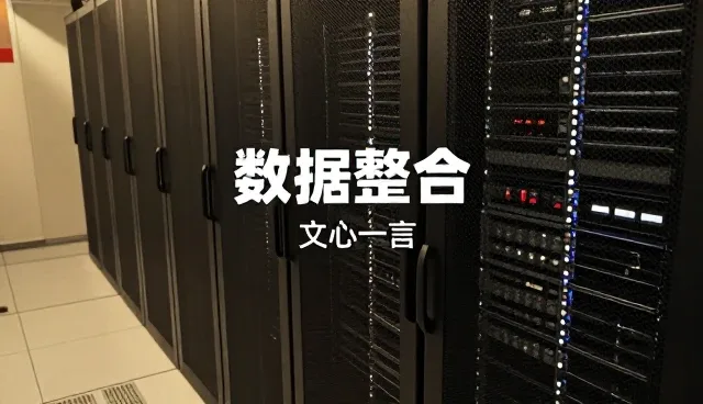 智能关键词分析推动GEO业务迈向精细化运营